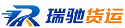 曾都区瑞驰｜附近回程货车调度｜工程机械爬梯车大件运输车调度